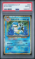 Blastoise Shadowless PSA 8 Display