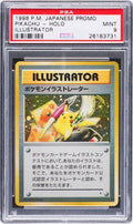 Pikachu Illustrator PSA 9 Rarity